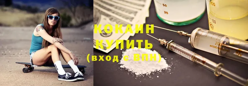 кракен ССЫЛКА  shop какой сайт  Новомичуринск  Cocaine Fish Scale  хочу наркоту 