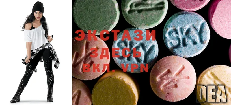 Ecstasy 280 MDMA  продажа наркотиков  Новомичуринск 