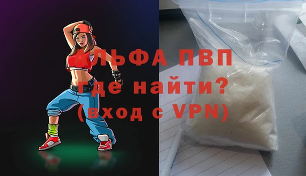 кокаин VHQ Бугульма