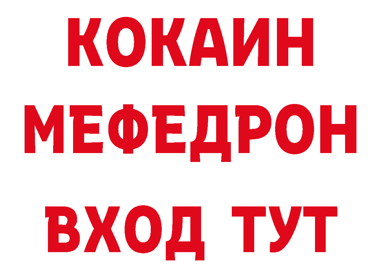 БУТИРАТ бутик как зайти площадка мега Новомичуринск