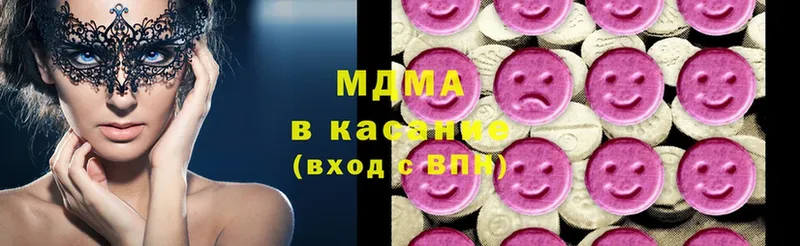 omg ТОР  дарнет шоп  Новомичуринск  MDMA VHQ 